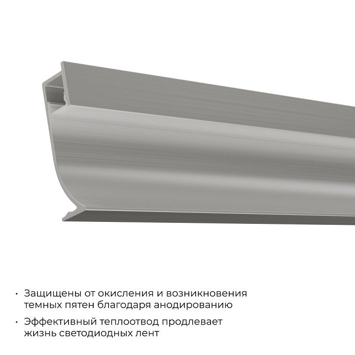 Короб для плинтусов Apeyron Electrics  08-66