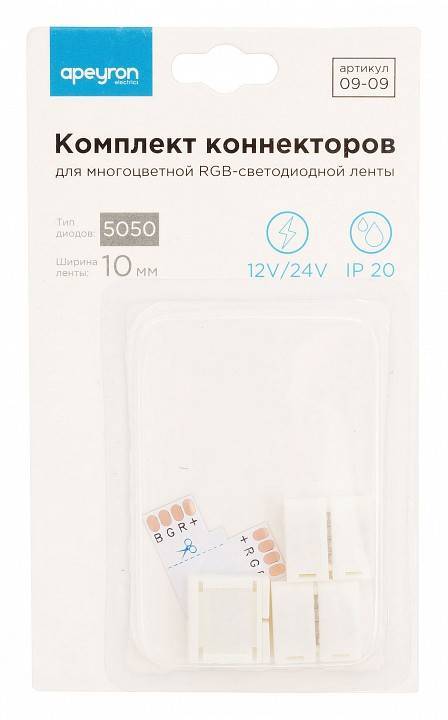 Соединитель лент Т-образный жесткий Apeyron Electrics  09-09