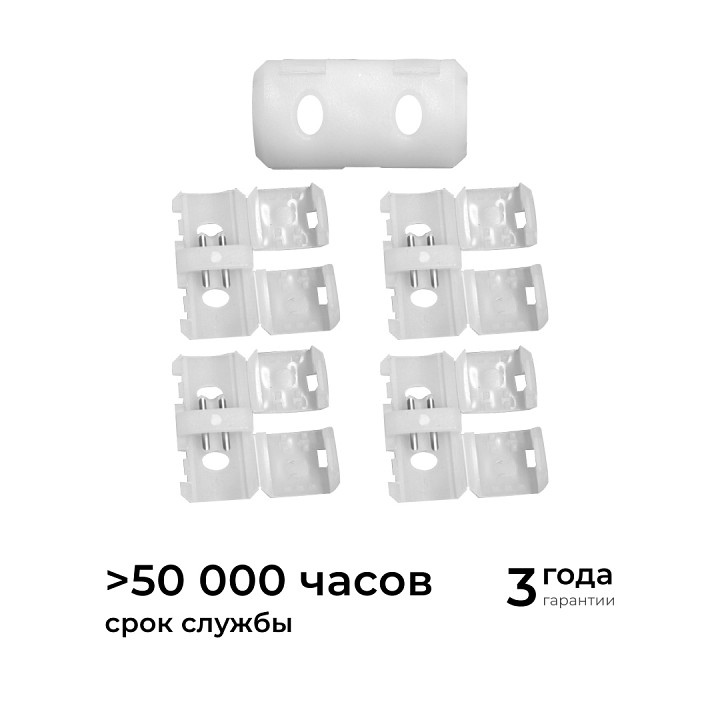 Соединитель лент линейный жесткий Apeyron Electrics  09-145