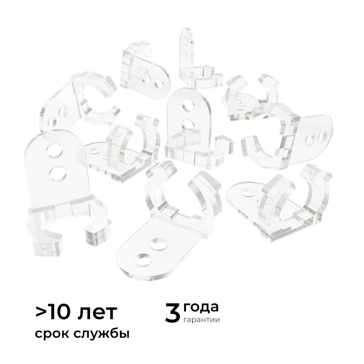 Крепление для ленты Apeyron Electrics  09-154