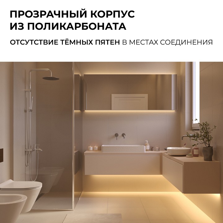 Соединитель лент угловой жесткий Apeyron Electrics  09-176