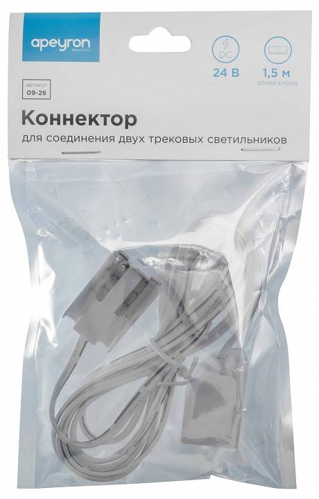 Соединитель гибкий для модульных светильников Apeyron Electrics  09-26