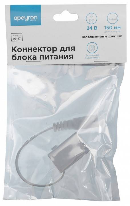 Соединитель с блоком питания Apeyron Electrics  09-27