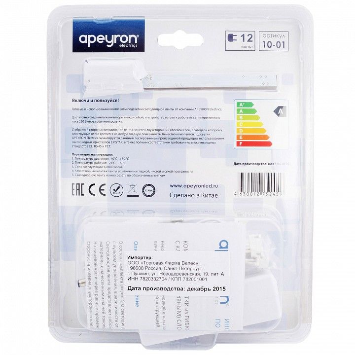 Комплект с лентой светодиодной Apeyron Electrics  10-01