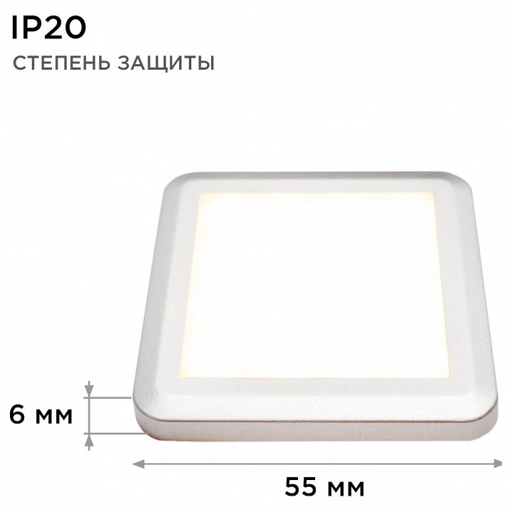 Набор накладных светильников Apeyron Electrics  12-02