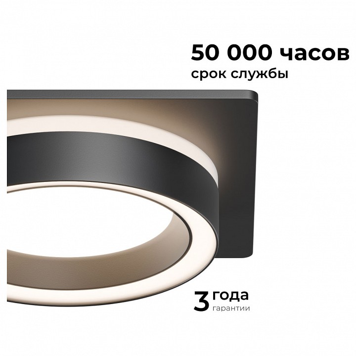 Встраиваемый светильник Apeyron Ray 16-103