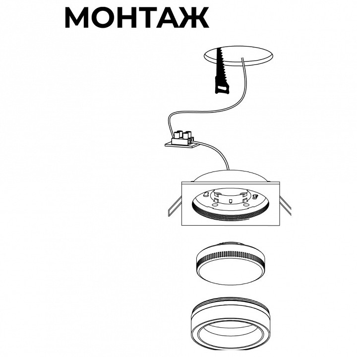 Встраиваемый светильник Apeyron Ray 16-103
