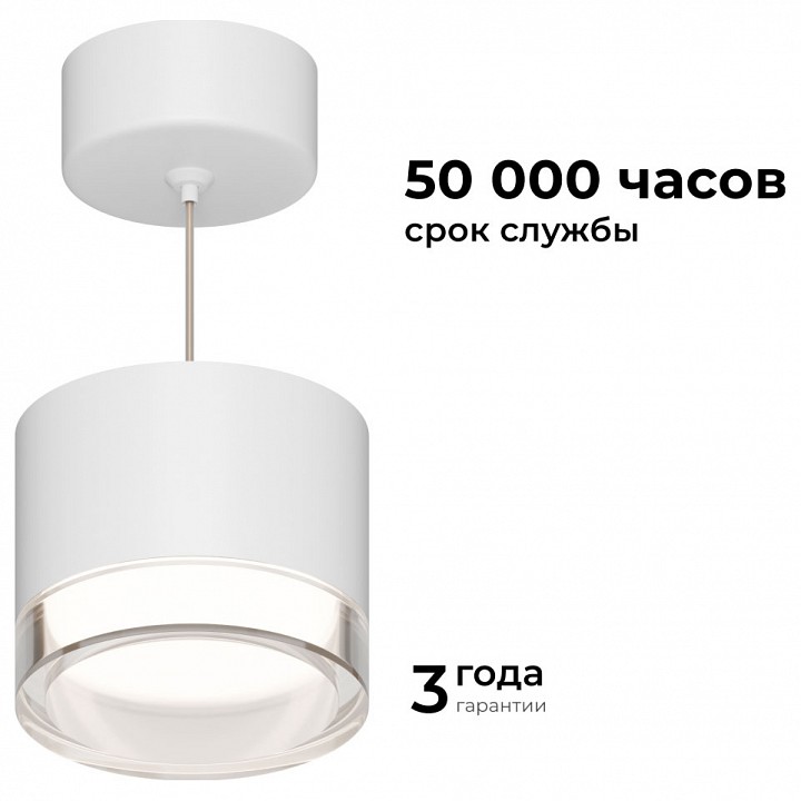 Подвесной светильник Apeyron Shine 16-200