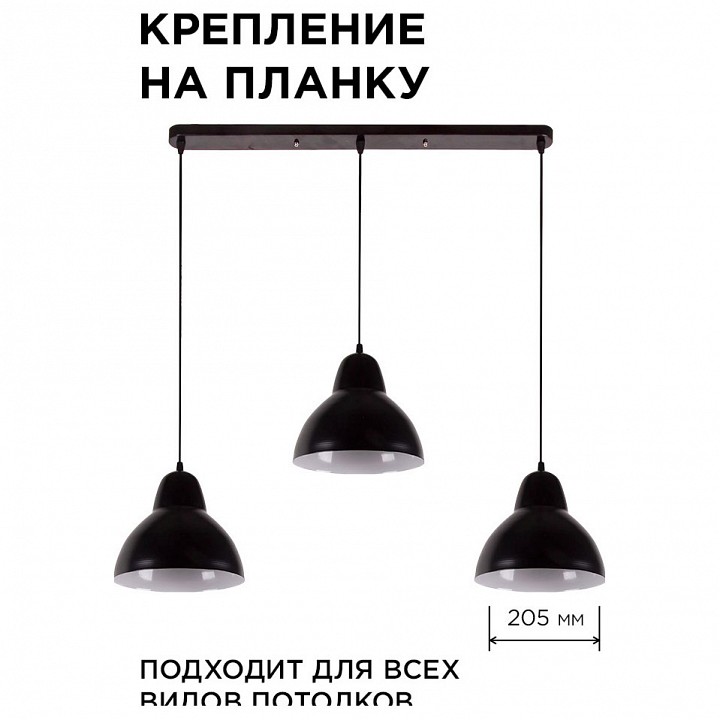 Подвесной светильник Apeyron Electrics  16-68