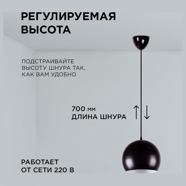 Подвесной светильник Apeyron Electrics  16-69