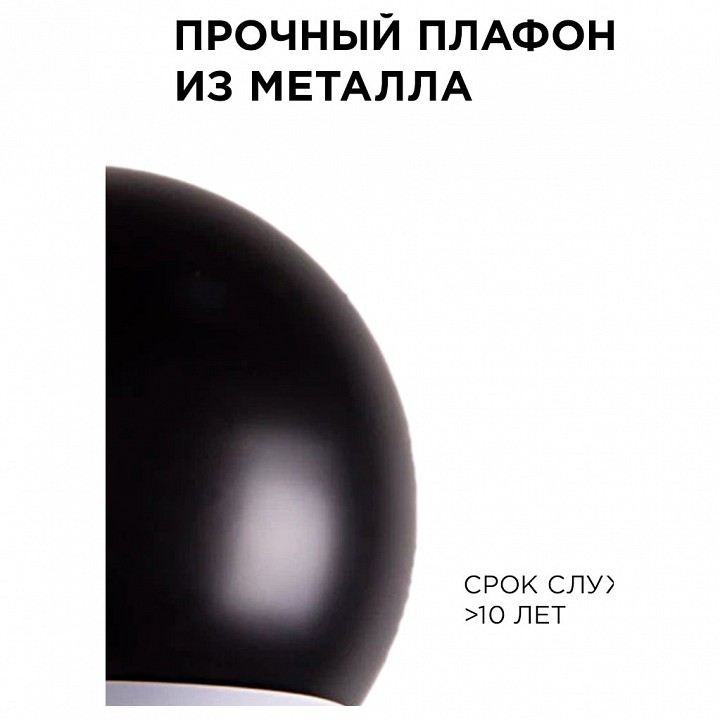 Подвесной светильник Apeyron Electrics  16-69