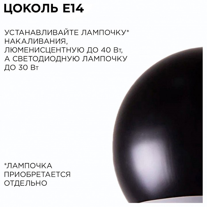 Подвесной светильник Apeyron Electrics  16-69