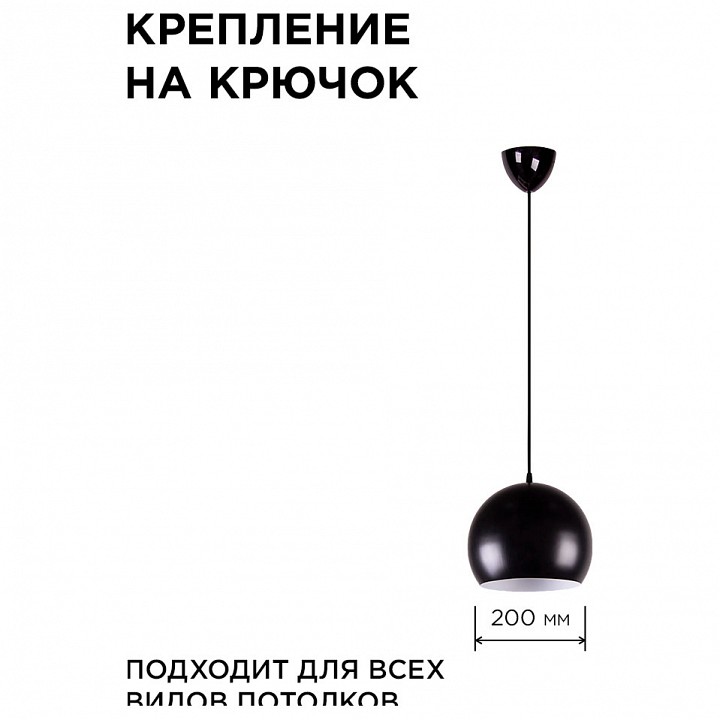 Подвесной светильник Apeyron Electrics  16-69