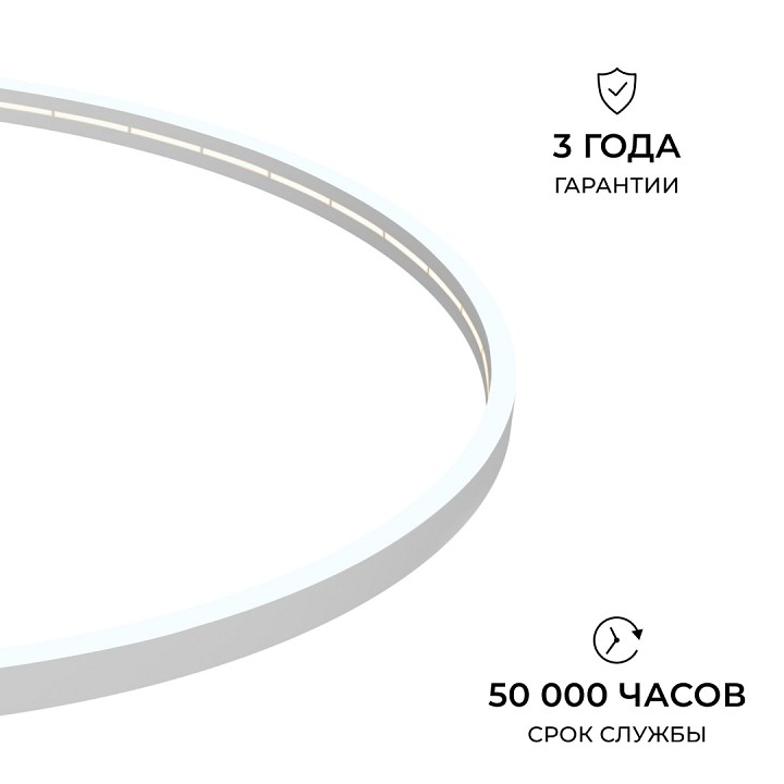 Шнур световой Apeyron Electrics  17-302