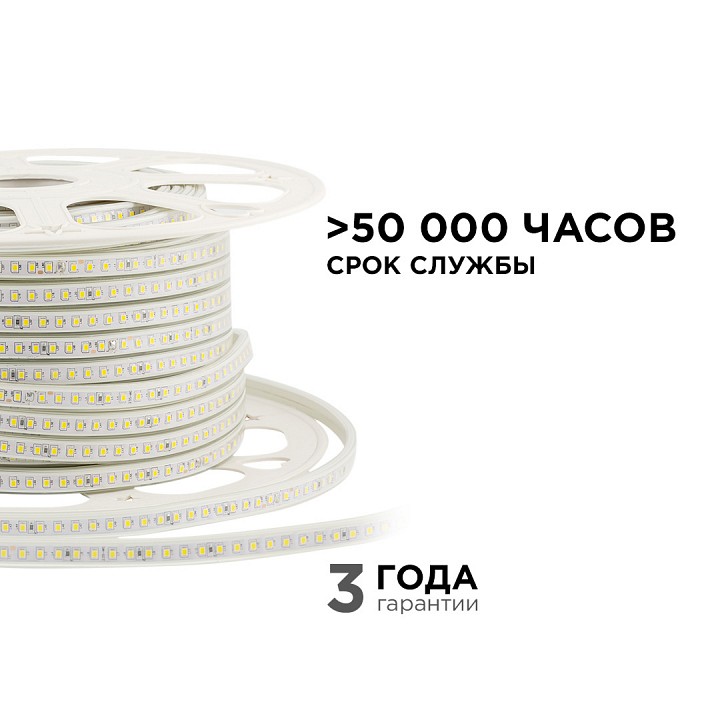 Лента светодиодная Apeyron Electrics  17-39