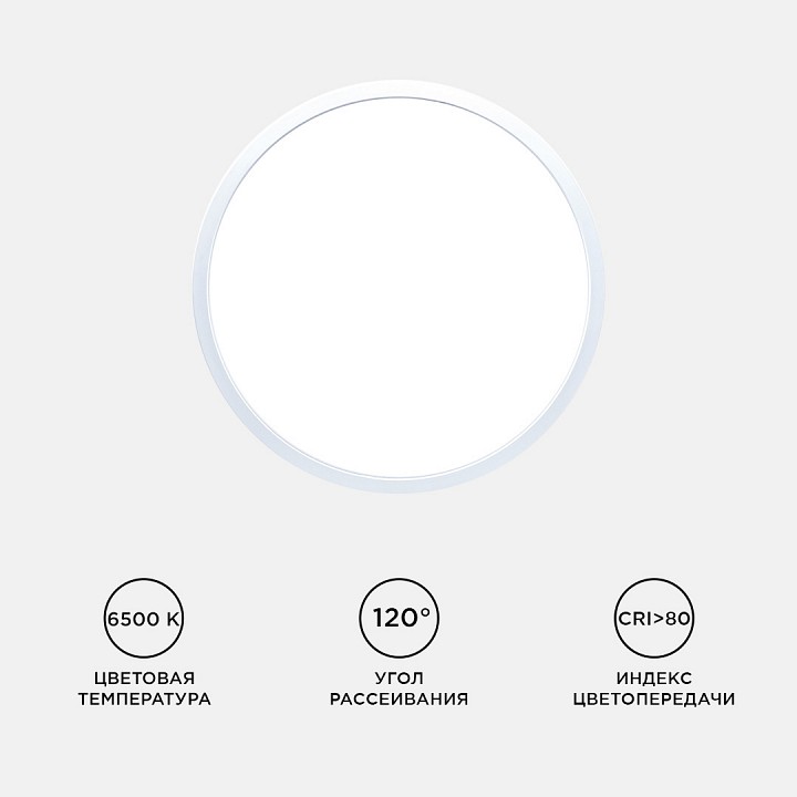 Накладной светильник Apeyron Electrics  18-126