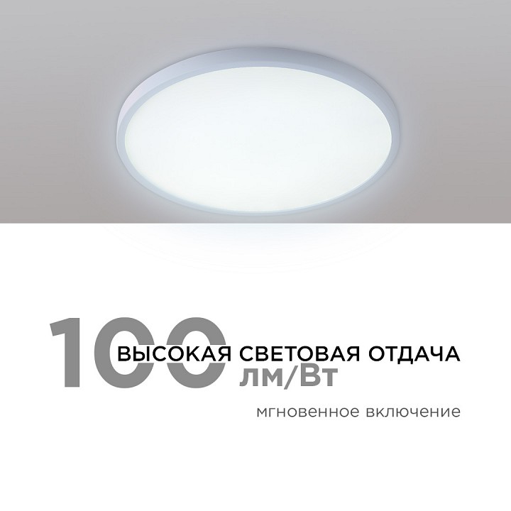 Накладной светильник Apeyron Electrics  18-126