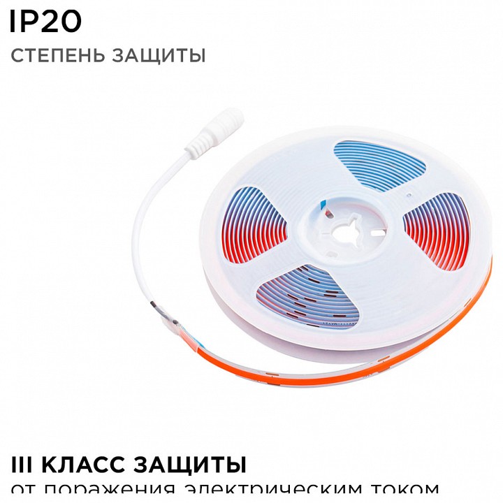 Лента светодиодная Apeyron Electrics  190ОО