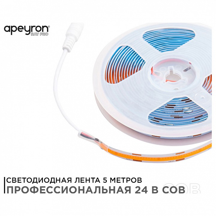 Лента светодиодная Apeyron Electrics  191ОО