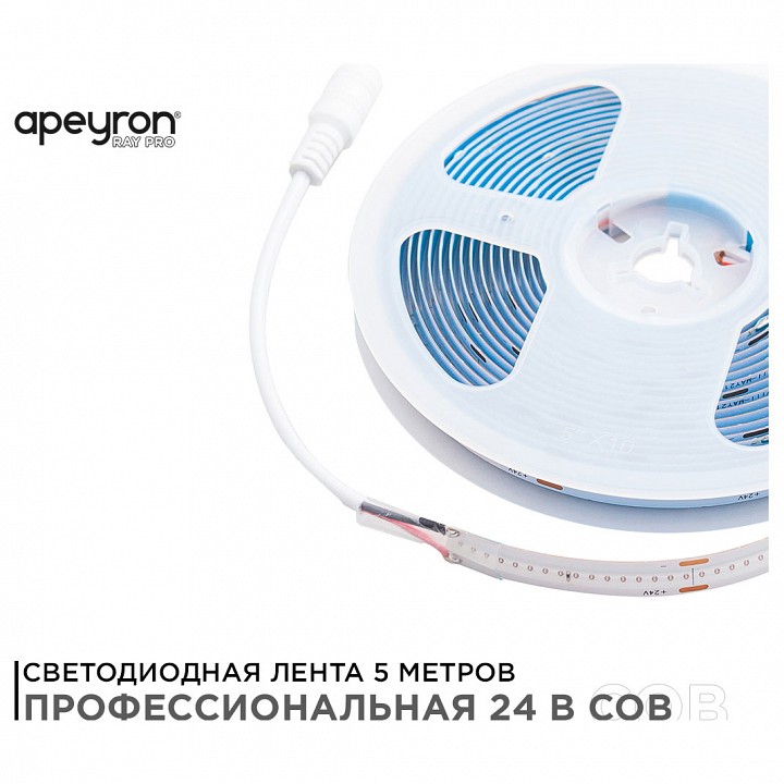 Лента светодиодная Apeyron Electrics  217ОО