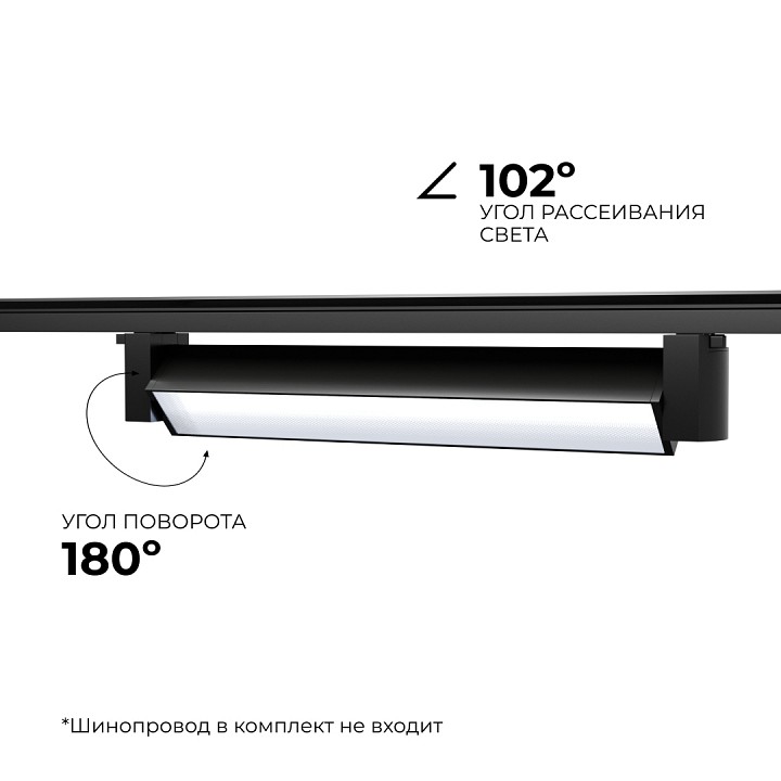 Накладной светильник Apeyron 25-12 LED 12 Вт