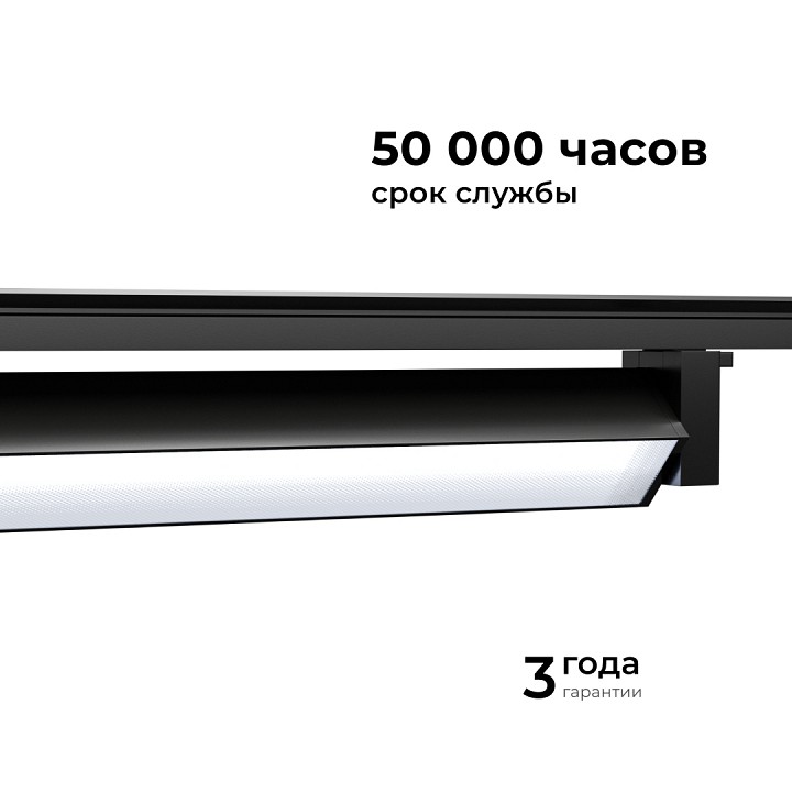 Накладной светильник Apeyron 25-12 LED 12 Вт
