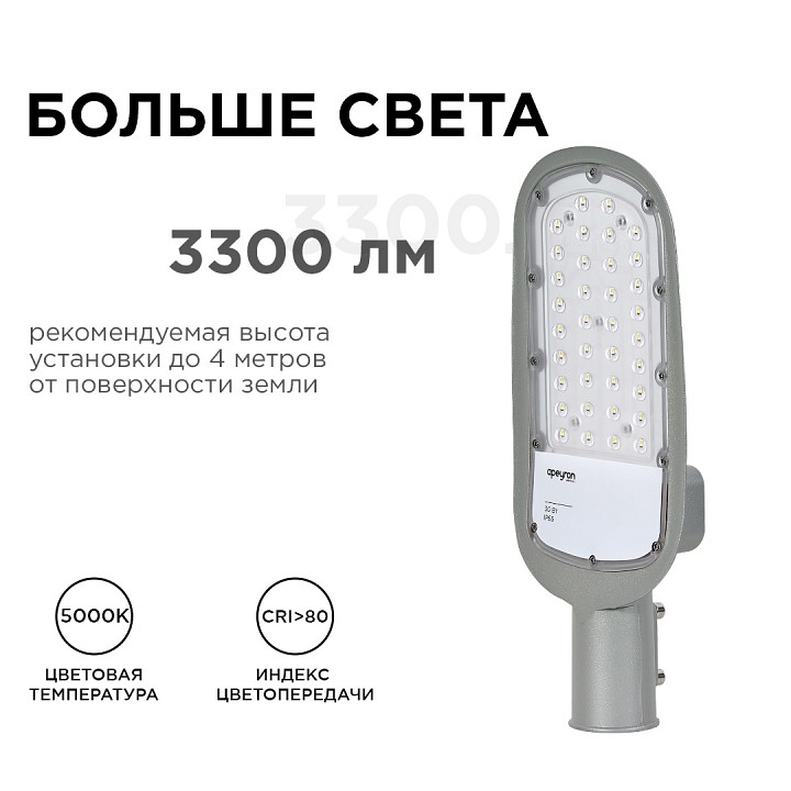 Консольный светильник Apeyron Electrics  29-01