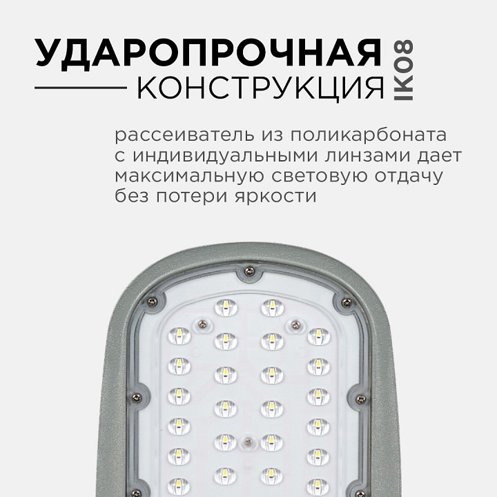 Консольный светильник Apeyron Electrics  29-01