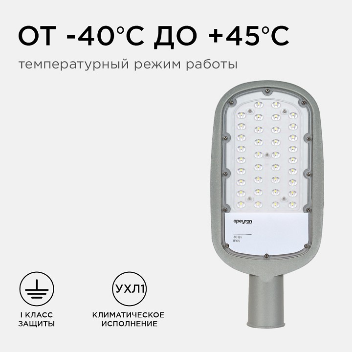 Консольный светильник Apeyron Electrics  29-01