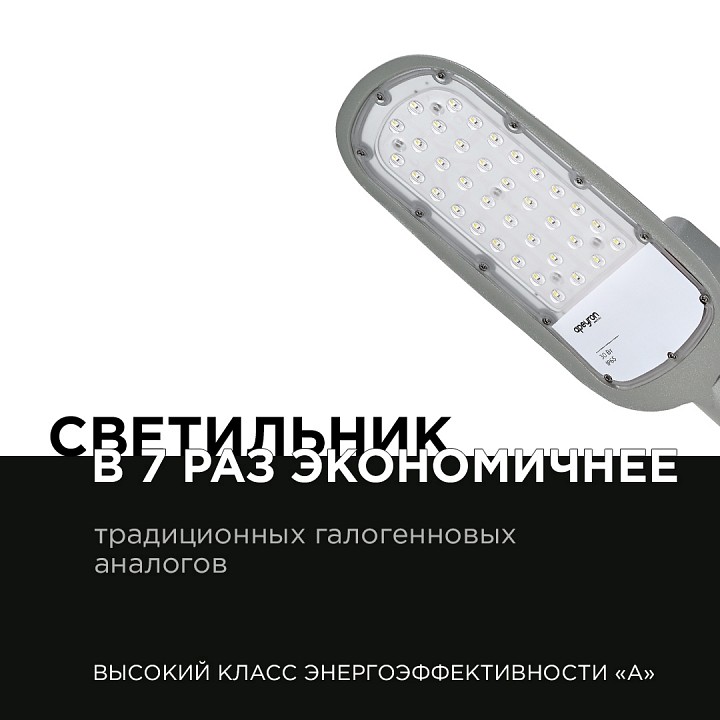 Консольный светильник Apeyron Electrics  29-01
