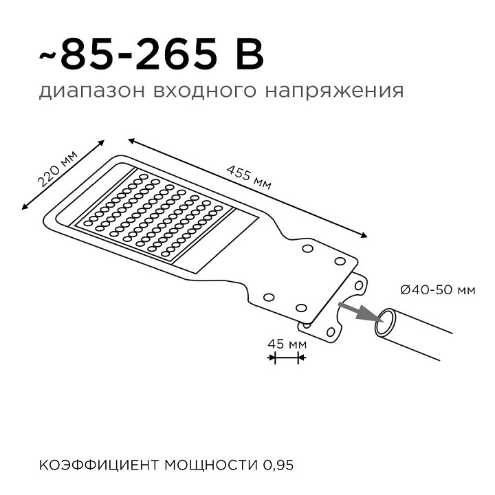 Светильник консольный уличный Apeyron Electrics 30 Вт 29-09