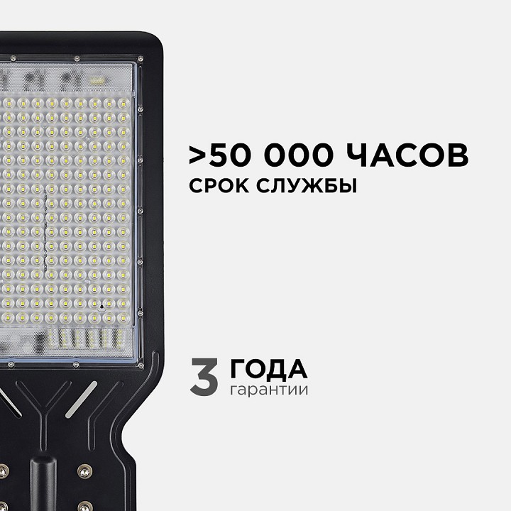 Светильник консольный уличный Apeyron Electrics 30 Вт 29-09