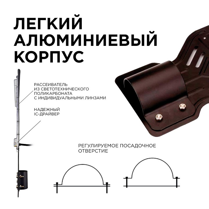 Светильник консольный уличный Apeyron Electrics 30 Вт 29-09