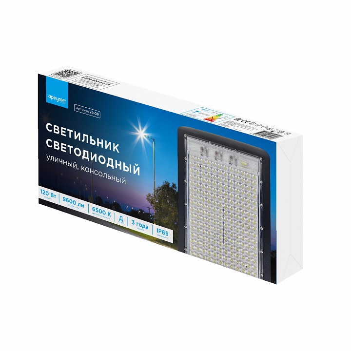 Светильник консольный уличный Apeyron Electrics 30 Вт 29-09