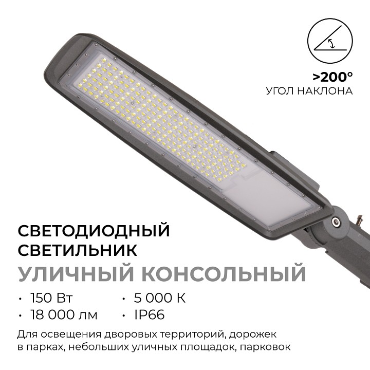 Консольный светильник Apeyron Electrics  29-12