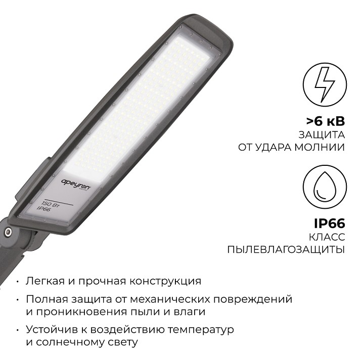 Консольный светильник Apeyron Electrics  29-12
