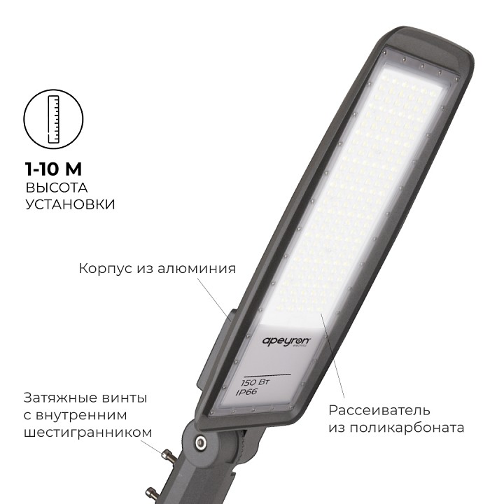 Консольный светильник Apeyron Electrics  29-12