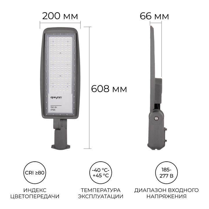 Консольный светильник Apeyron Electrics  29-12
