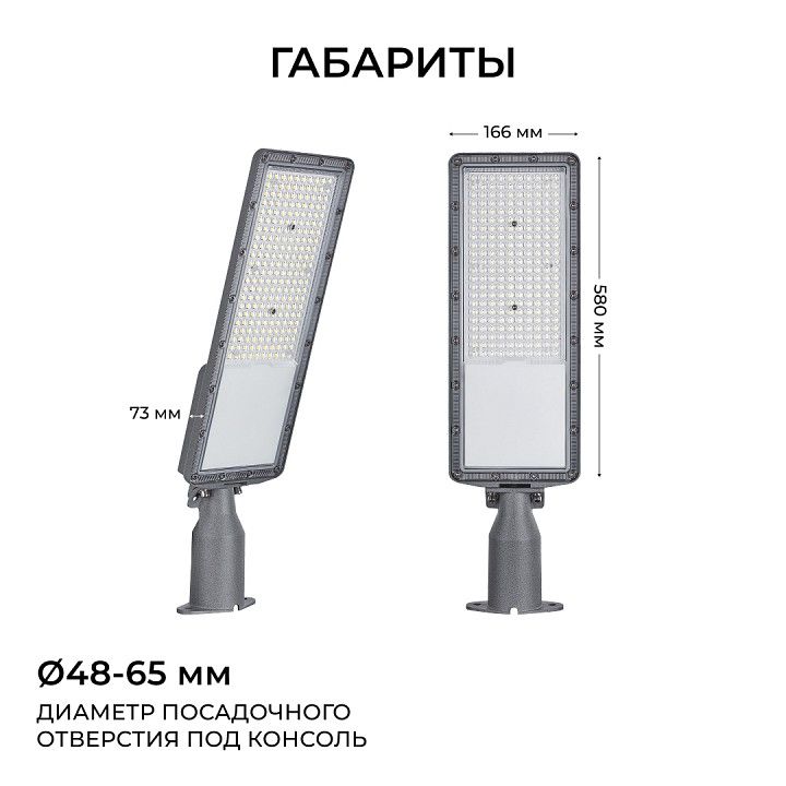 Консольный светильник Apeyron Electrics  29-16