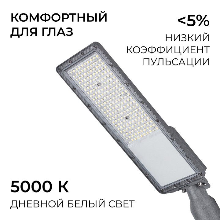 Консольный светильник Apeyron Electrics  29-16