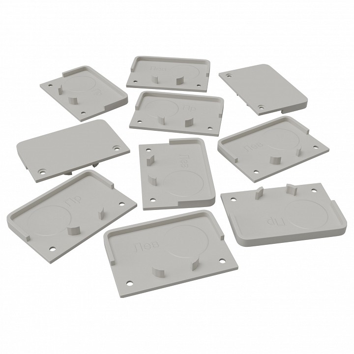 Набор заглушек для профиля Apeyron Electrics  3-08-15/16