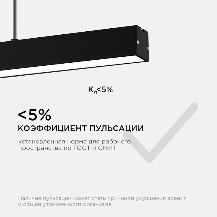 Модульный светильник Apeyron Electrics  30-12