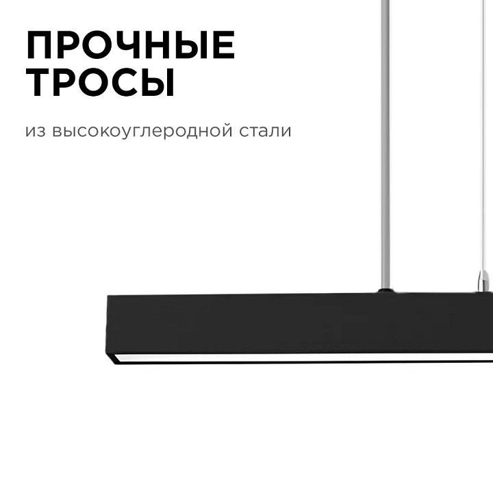 Модульный светильник Apeyron Electrics  30-12