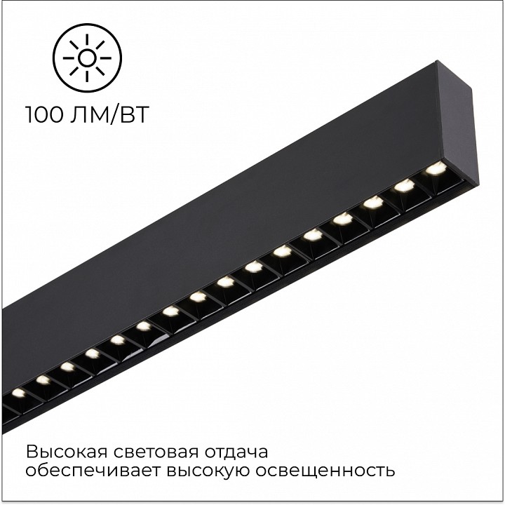 Модульный светильник Apeyron Electrics  30-19