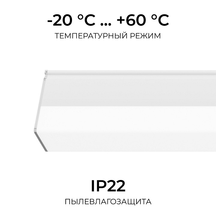 Накладной светильник Apeyron Electrics  30-45