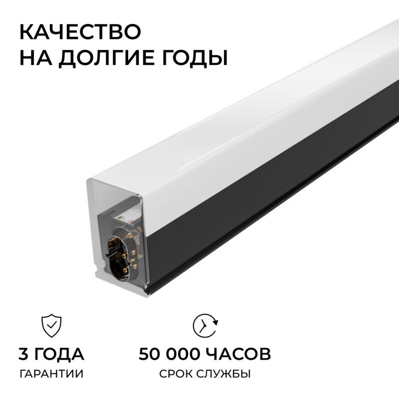 Накладной светильник Apeyron Electrics  30-55