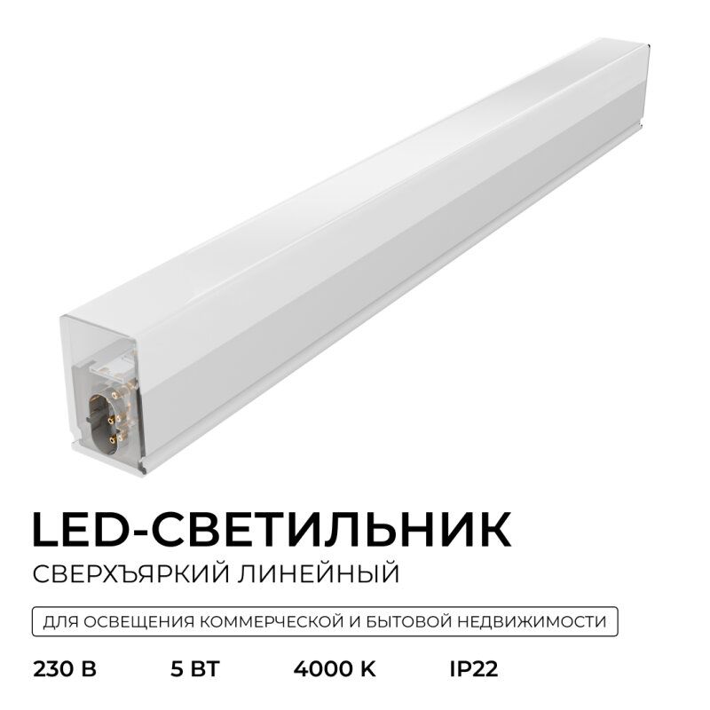 Накладной светильник Apeyron Electrics  30-57