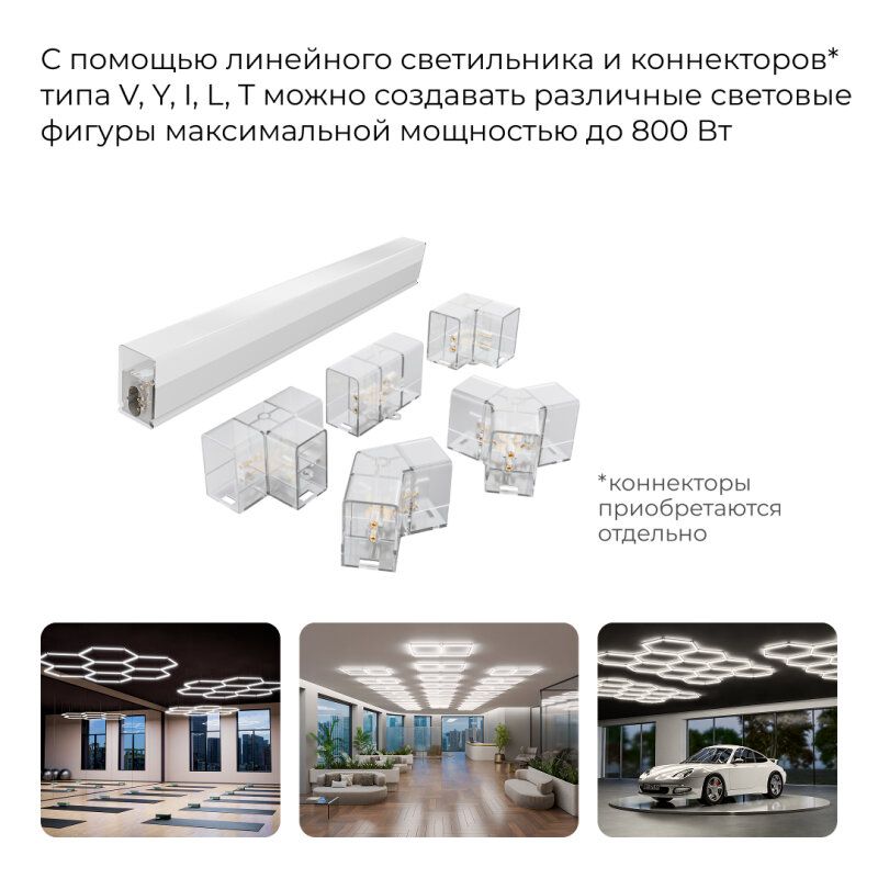 Накладной светильник Apeyron Electrics  30-57