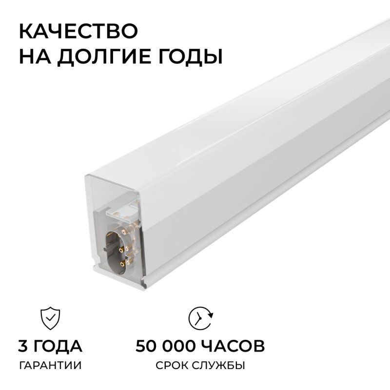Накладной светильник Apeyron Electrics  30-57
