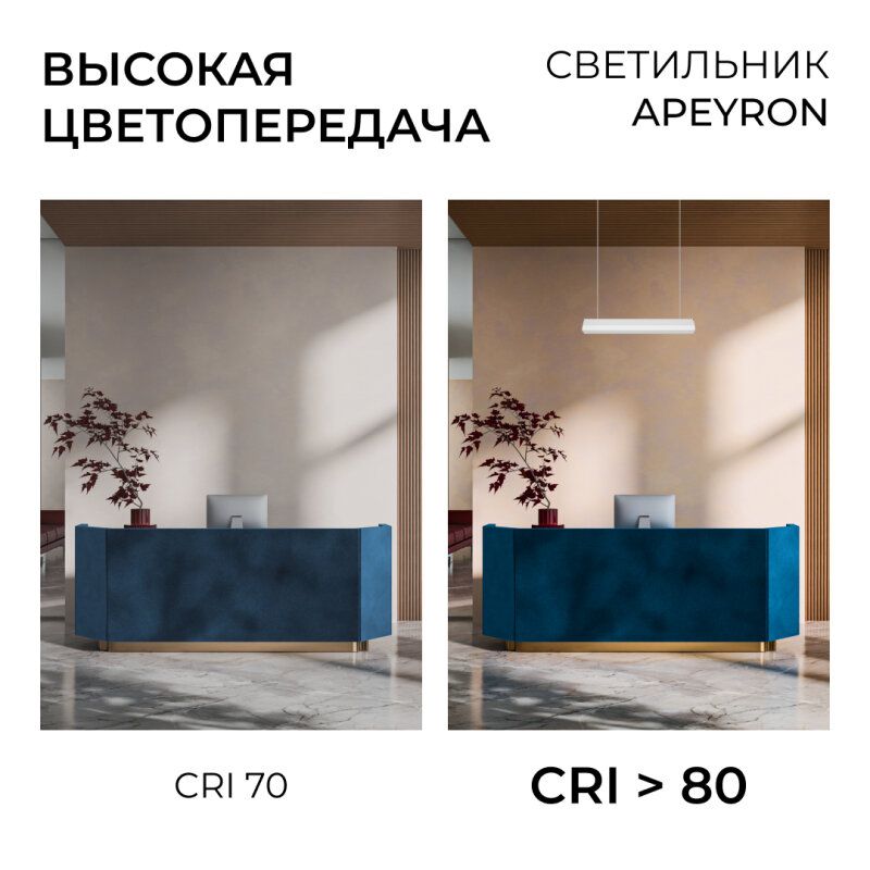 Накладной светильник Apeyron Electrics  30-57